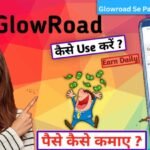 GlowRoad se pese kese kamaye