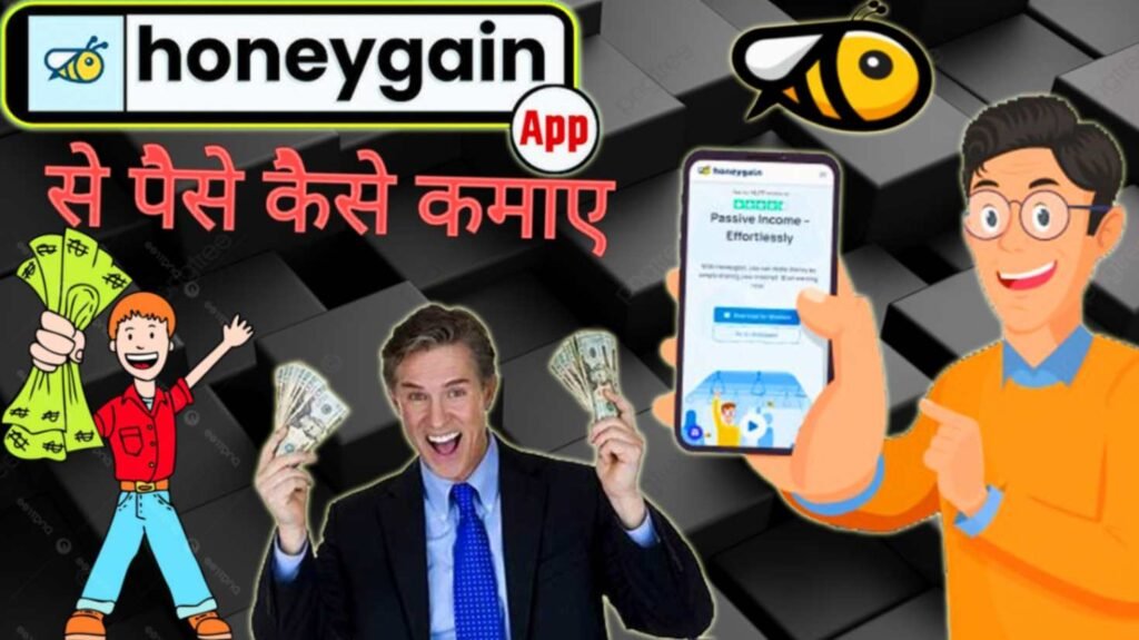 Honeygain se pese kamaye